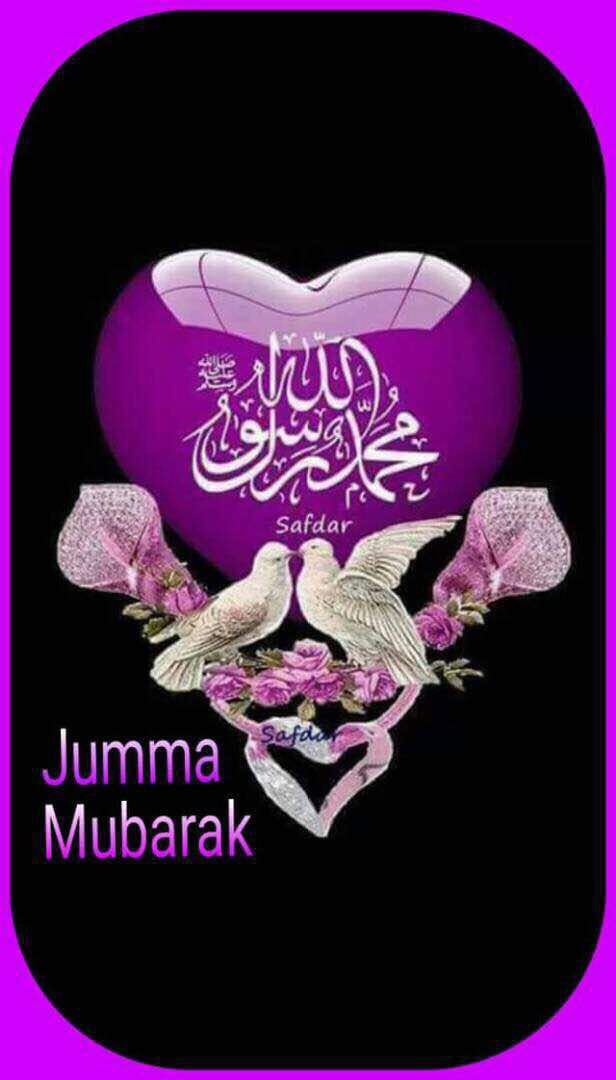 Jumma'a mubarak